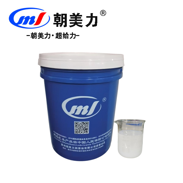 高效無氯微乳切削液UT.JM8280