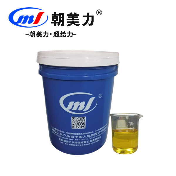 JM3700油性深孔鉆切削液